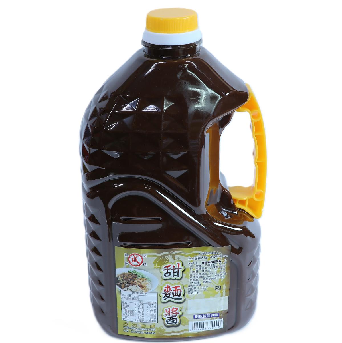 成功 甜麵醬2.6公斤